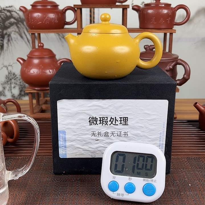 冷***风茶壶紫砂微瑕处理