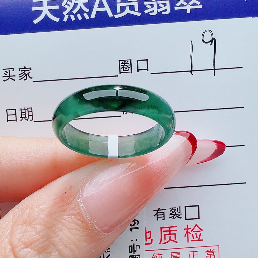 翡翠未镶嵌戒指翡翠