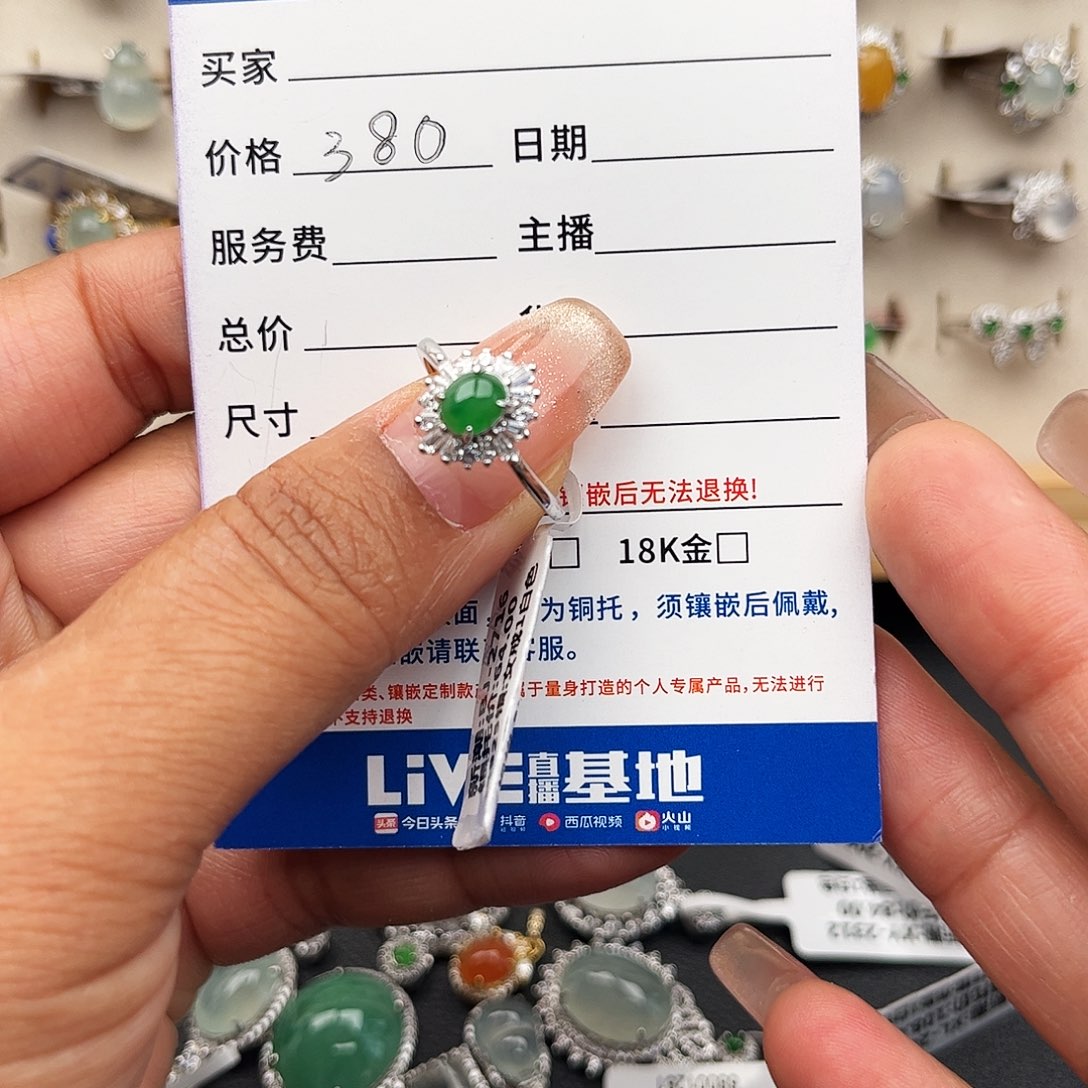 翡翠戒指银S925镶嵌缅甸天然A货翡翠女戒指