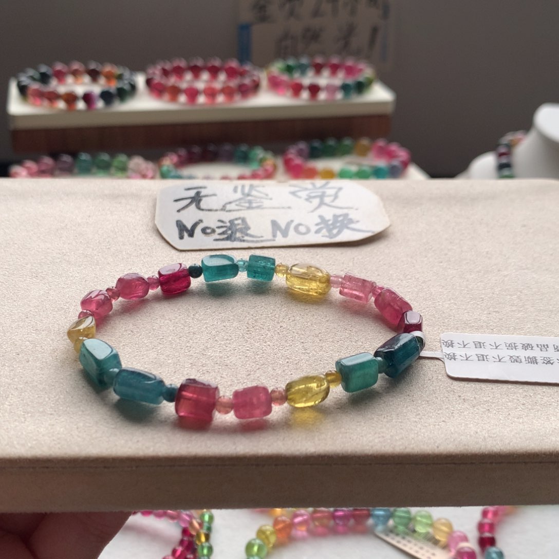 未镶嵌手链碧玺不退换