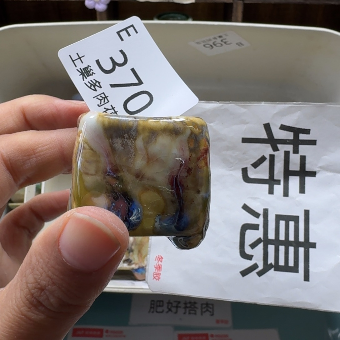 陶瓷艺术设计与制作