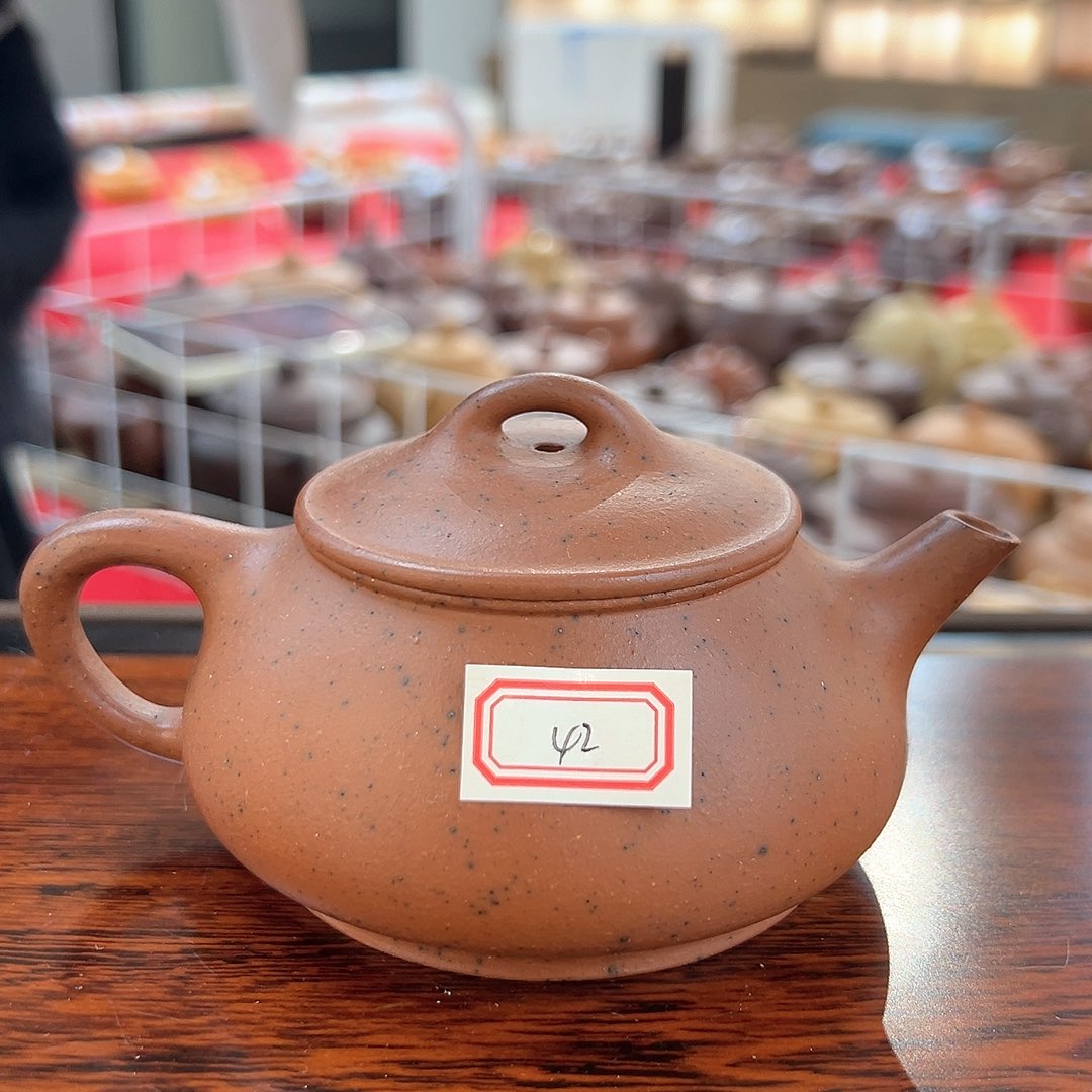 紫砂茶壶42号紫砂壶