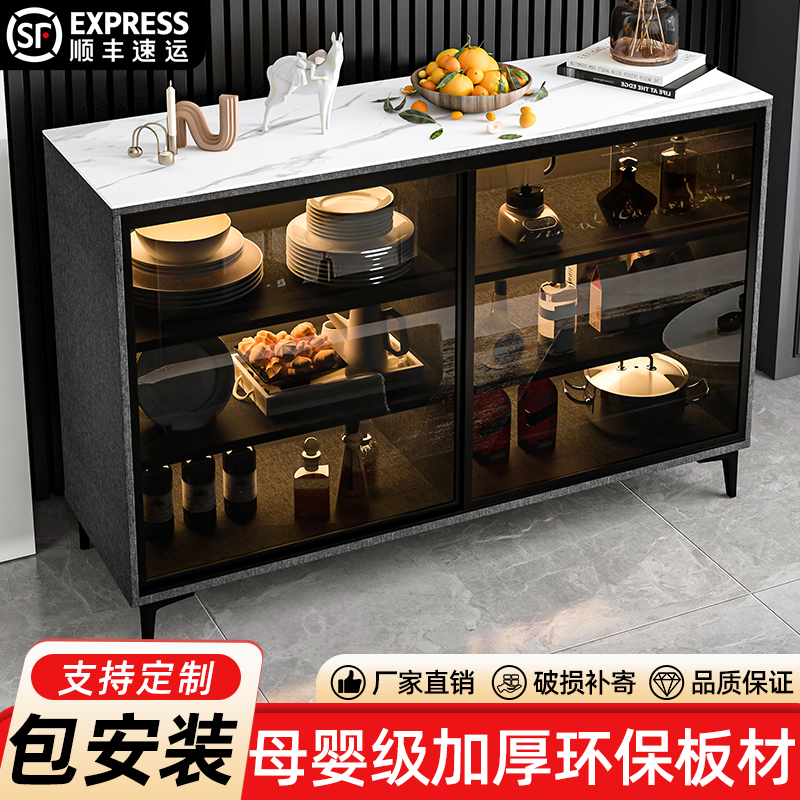 岩板餐边柜家用轻奢茶水柜厨房碗柜定制酒柜简约玻璃推拉门置物柜
