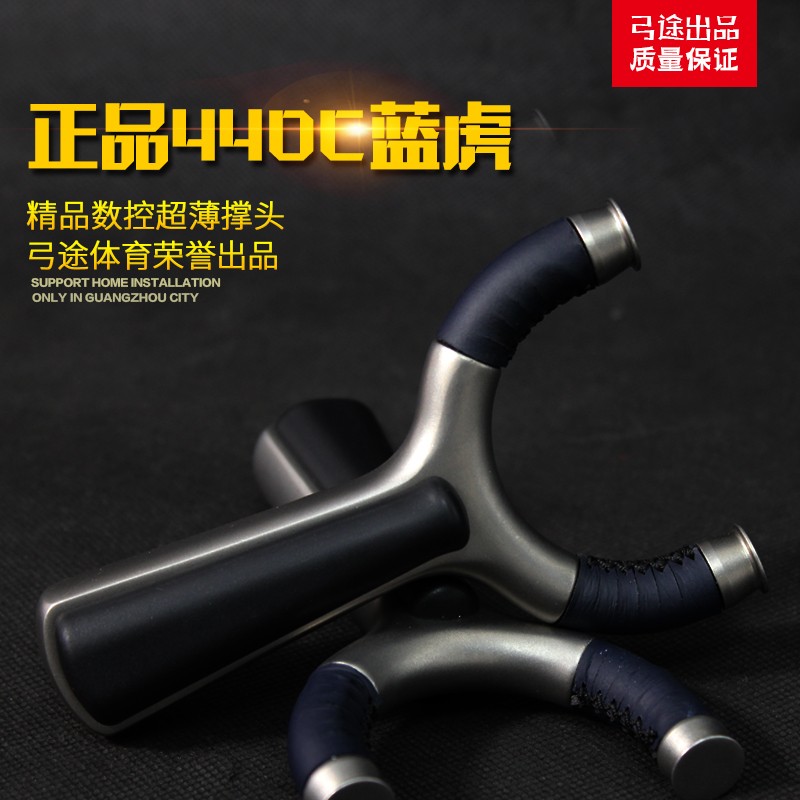 弓途体育630不锈钢蓝虎小虎飞虎扁皮弹弓户外竞技实战精品大威力