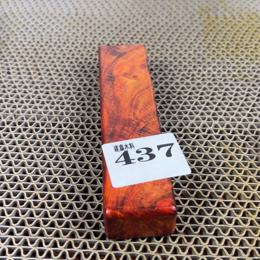 霁***川木木料一物一拍木料