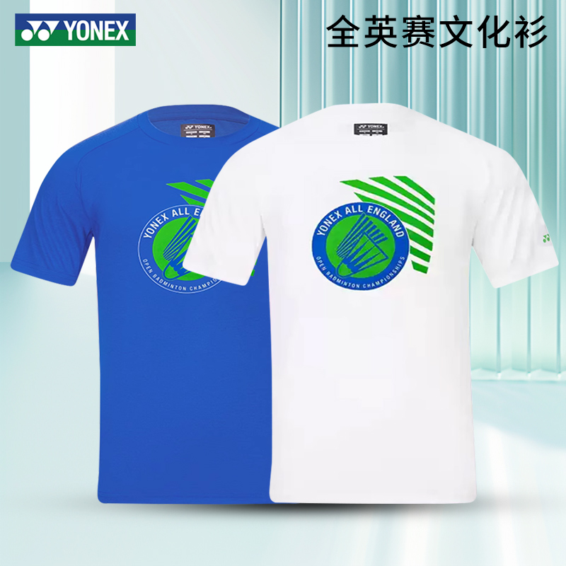 YONEX/尤尼克斯羽毛球服新款全英赛纪念文化衫男女款透气速干短袖