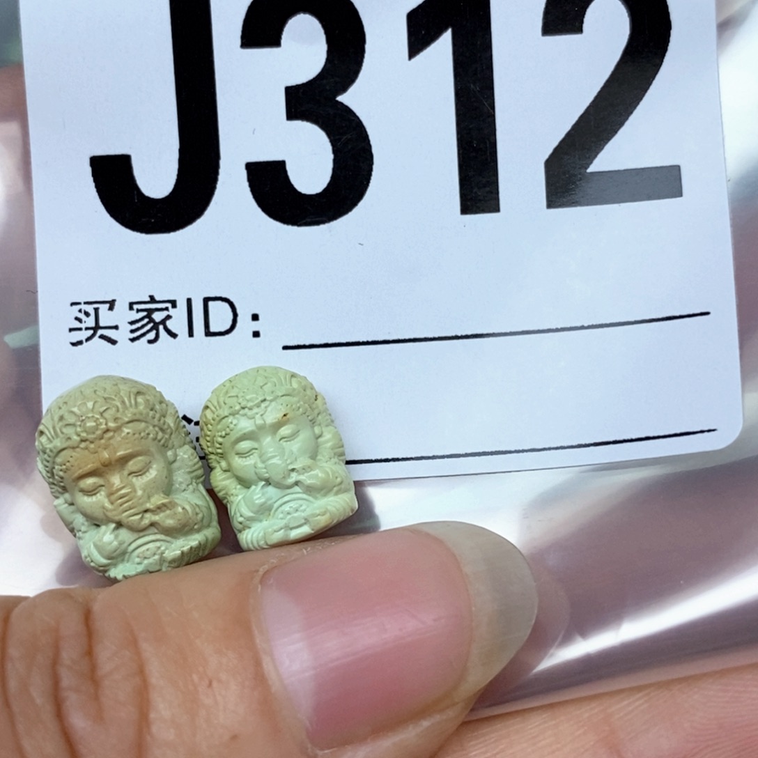 绿松石配饰未镶嵌燕****服