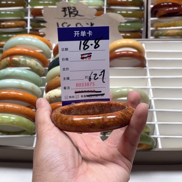 蛇纹石玉手镯未镶嵌第***秒