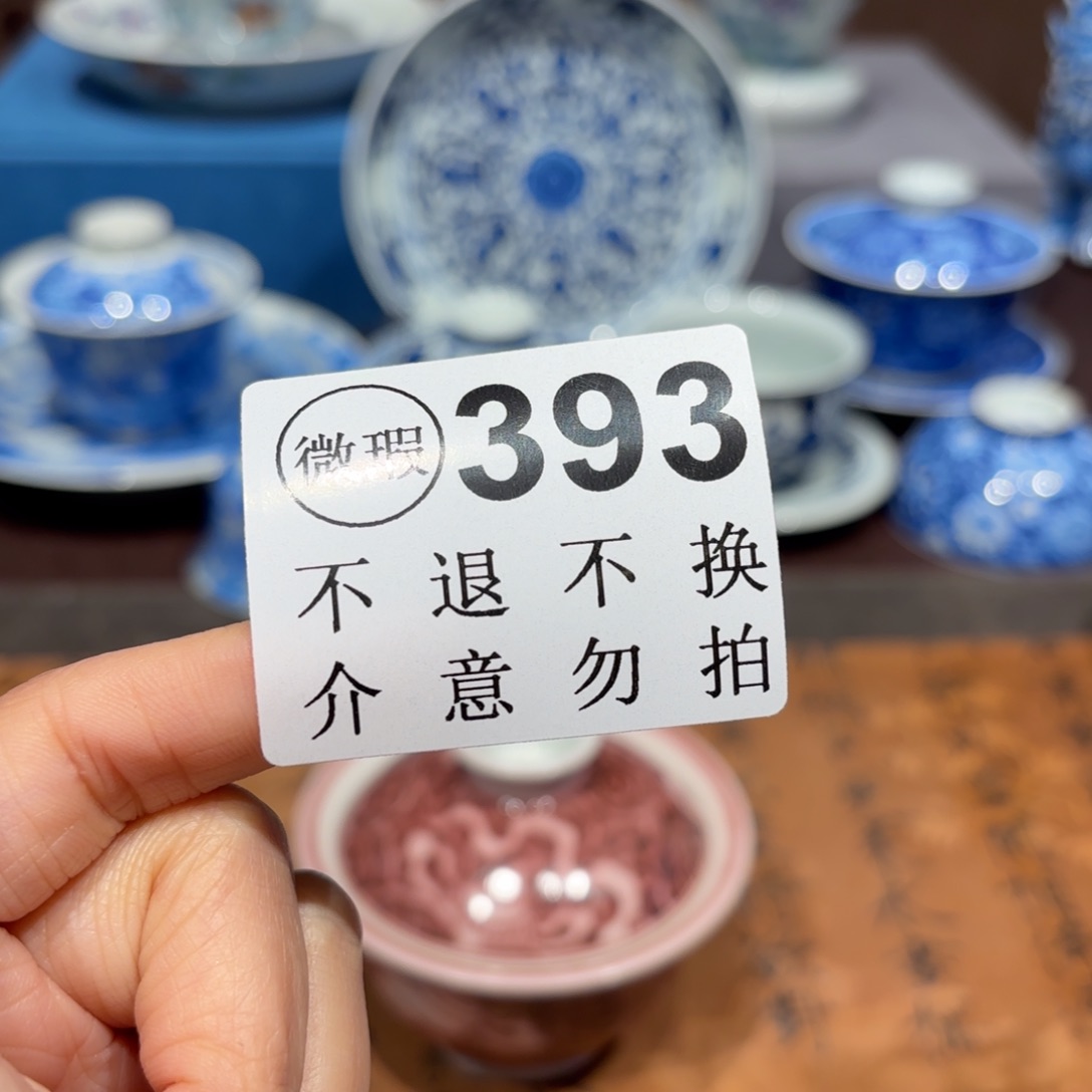 瓷片景德镇纯手工手绘