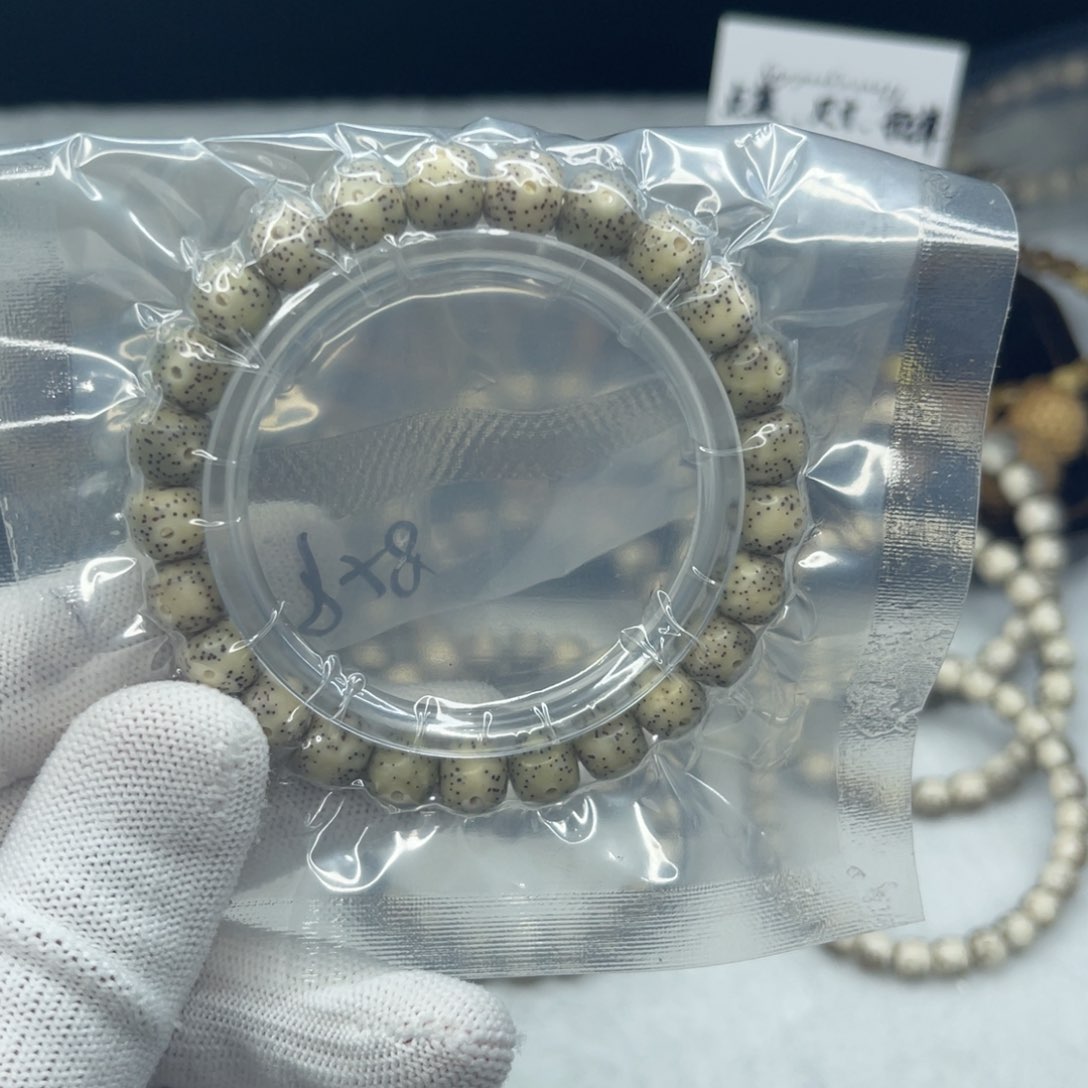 星月菩提手串9×8灰背