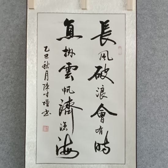 国画佳音艺术馆作品