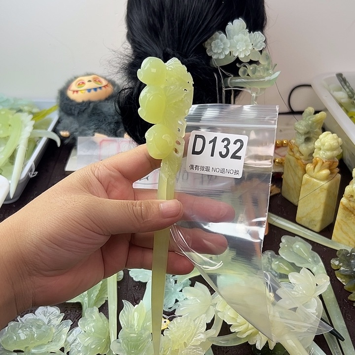 合金蛇纹石玉发饰酒*