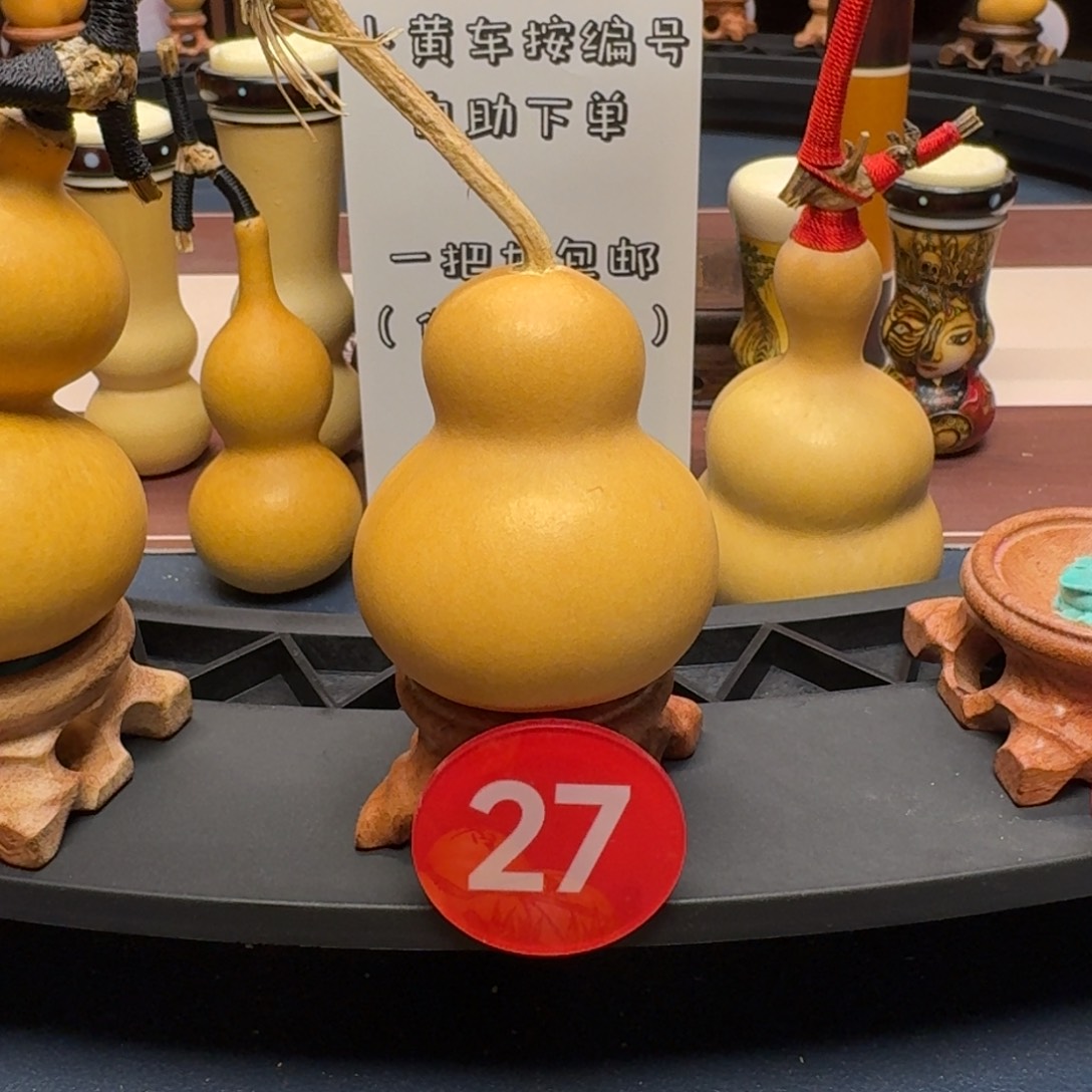 27号瓶子葫芦和尚头葫芦