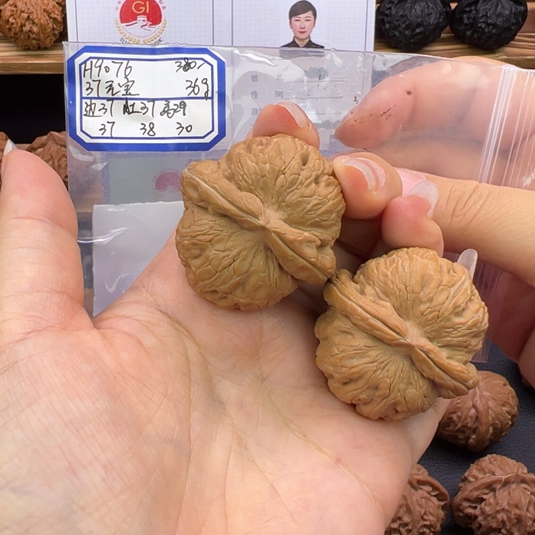 文玩核桃把件37全品元宝H9076