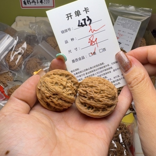 吊坠文玩核桃核桃473