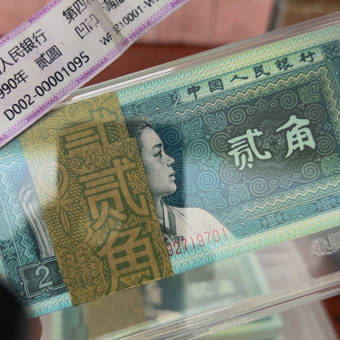 四版两角一刀一刀一刀一刀