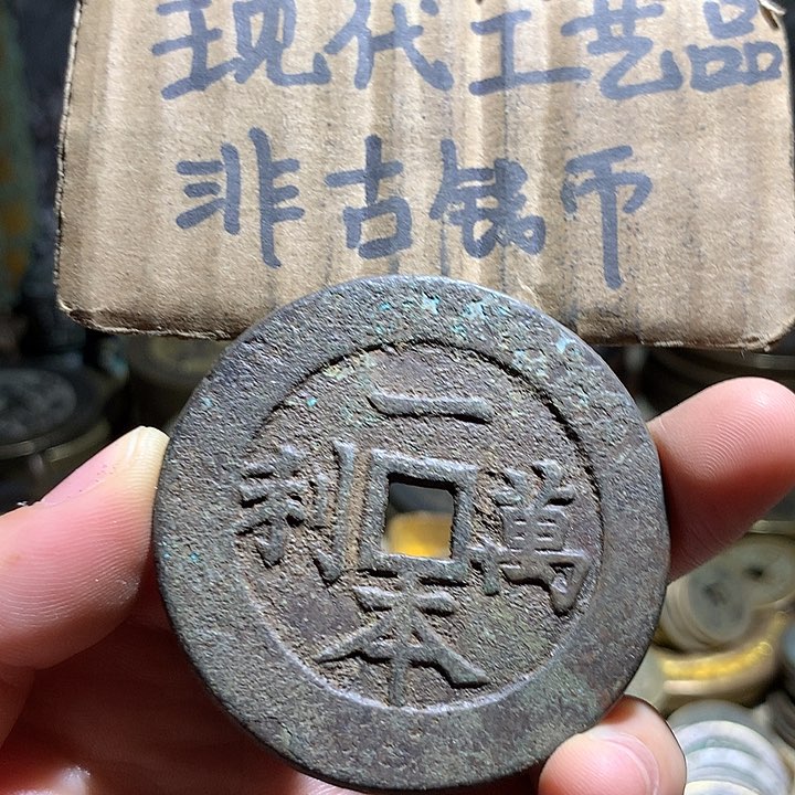 铜现代工艺品老铜翻砂