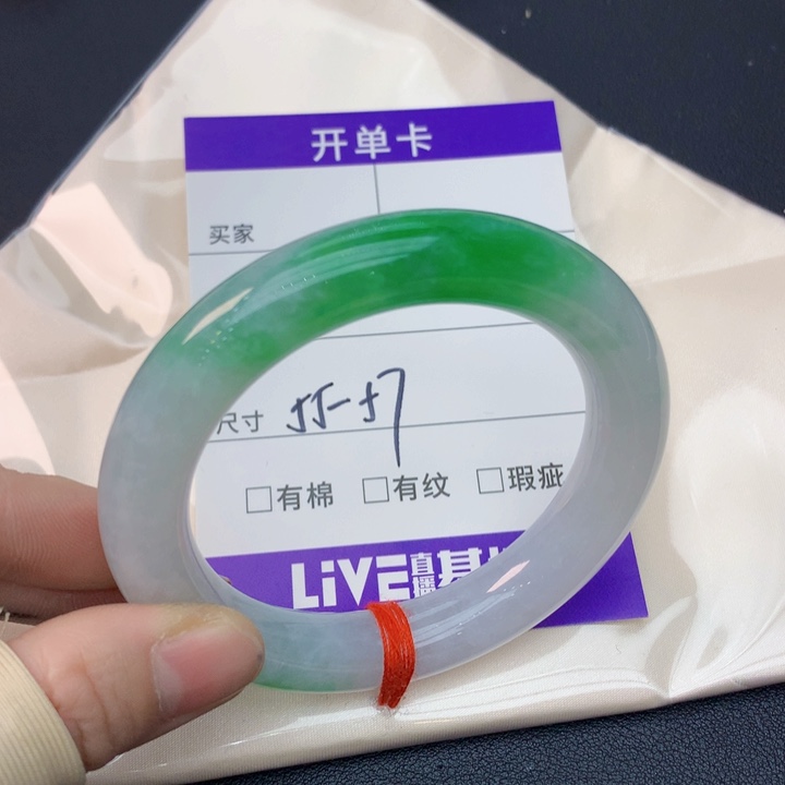 未镶嵌手镯翡翠翡翠手镯