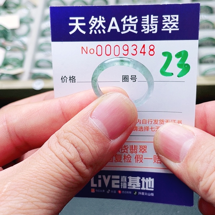 翡翠未镶嵌戒指天然A货翡翠戒指