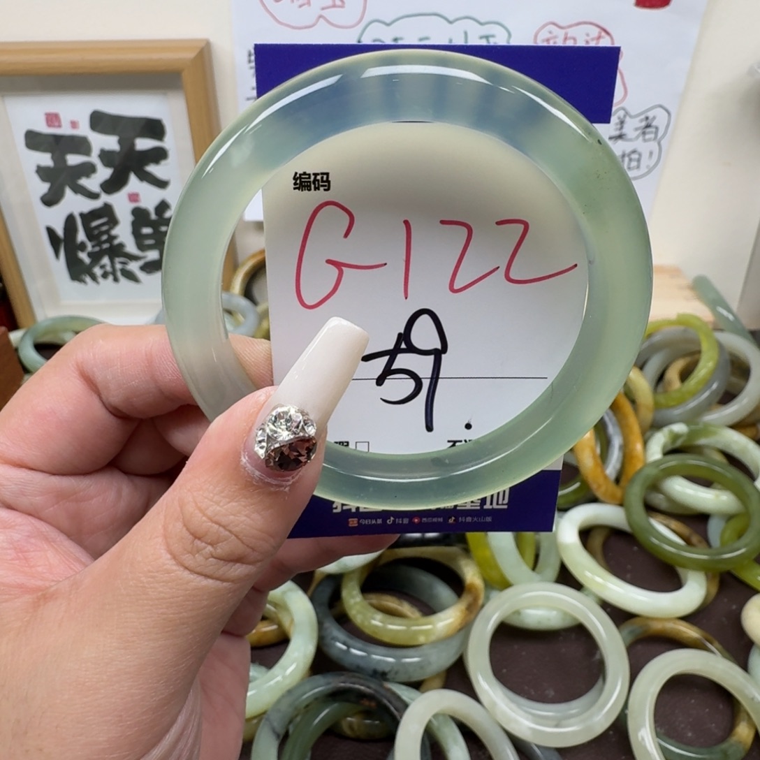 蛇纹石玉未镶嵌手镯122