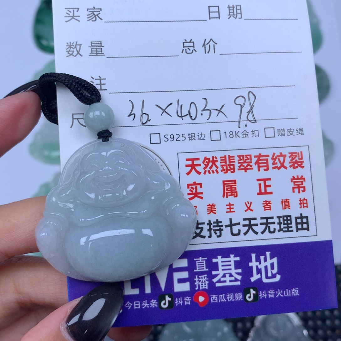 颈饰未镶嵌翡翠天然