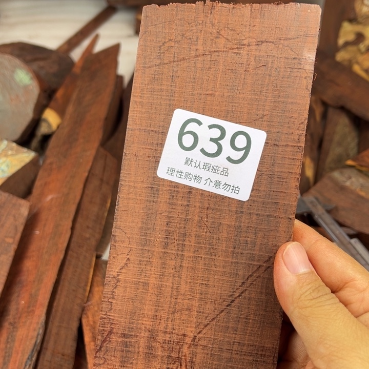 啥***哥檀香紫檀（小叶紫檀）瑕疵品木料