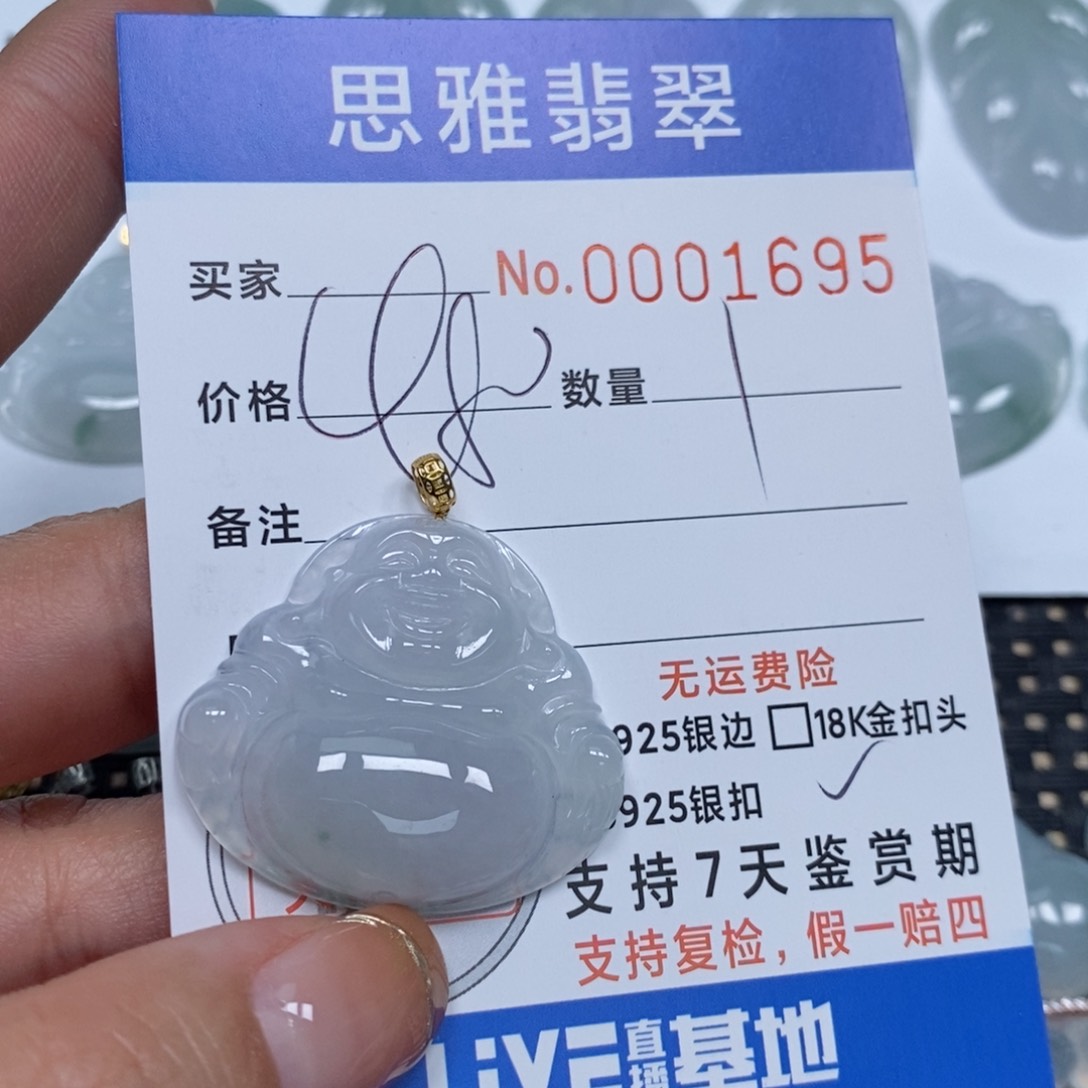 翡翠颈饰未镶嵌天然缅甸翡翠
