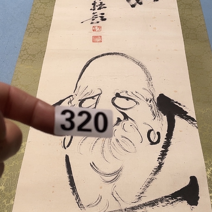 泰***O横款手是生生世世生生世世