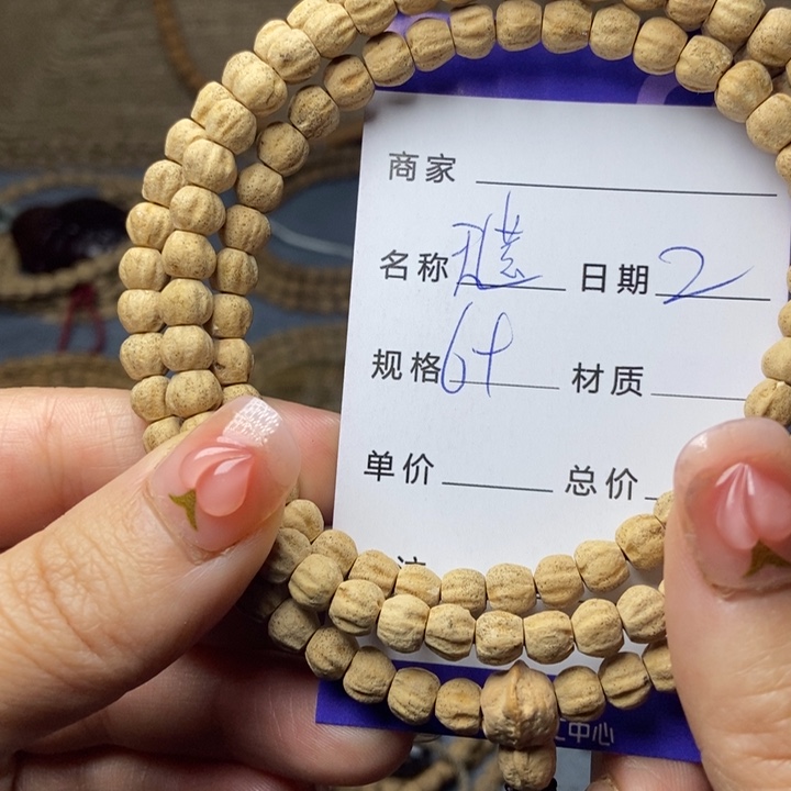 【闪购商品】柏香籽/百香籽吊坠