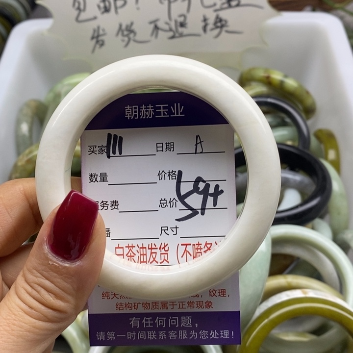 蛇纹石玉手镯未镶嵌