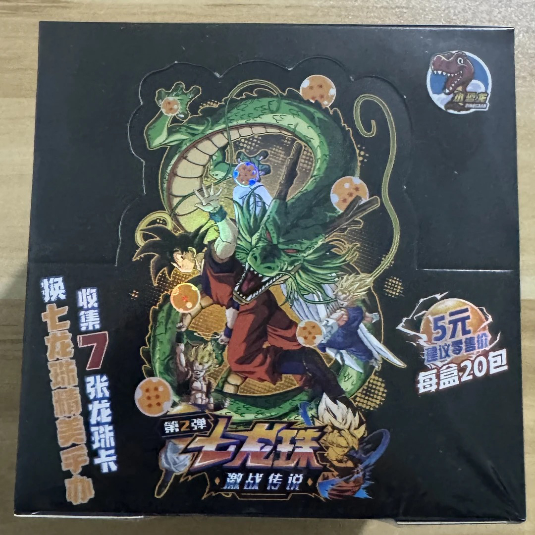 小恐龙七龙珠典藏版收藏卡包单包