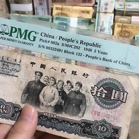 1张退市旧票福利品