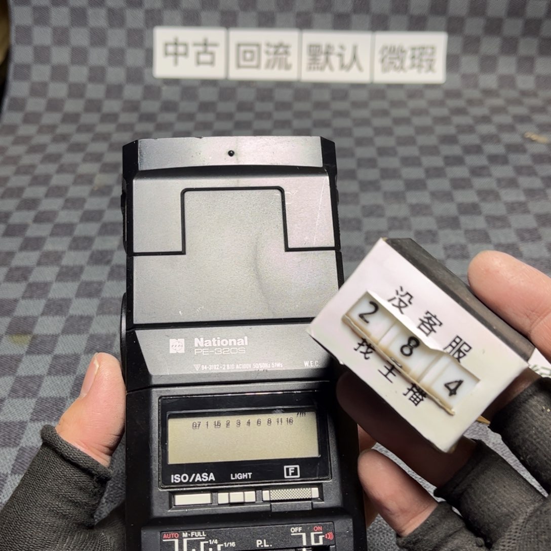 瓷片/中古商品非全新，下单找主播看细节 