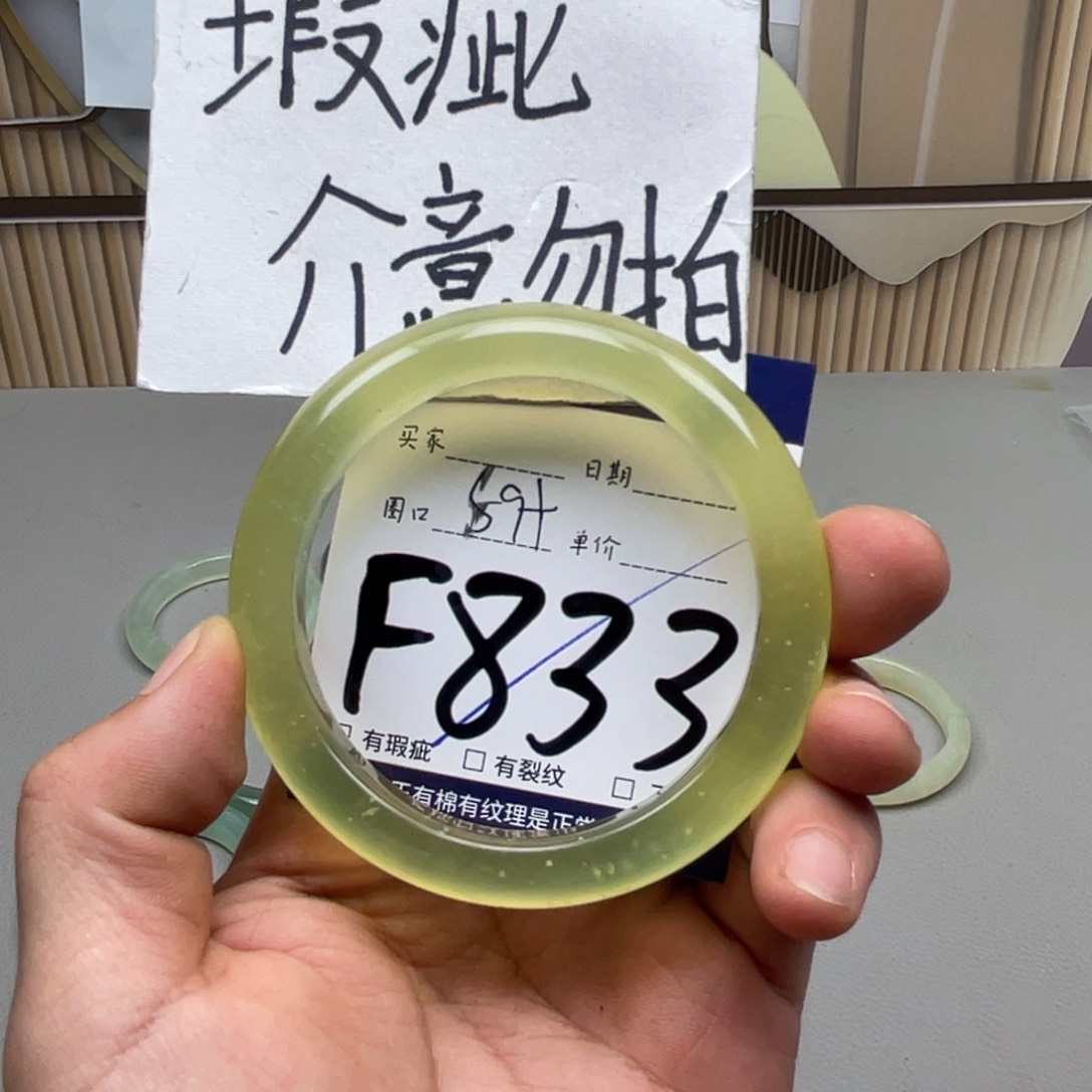 岫玉手镯手镯未镶嵌