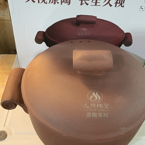 底槽青外贸单1个陶1800豪升