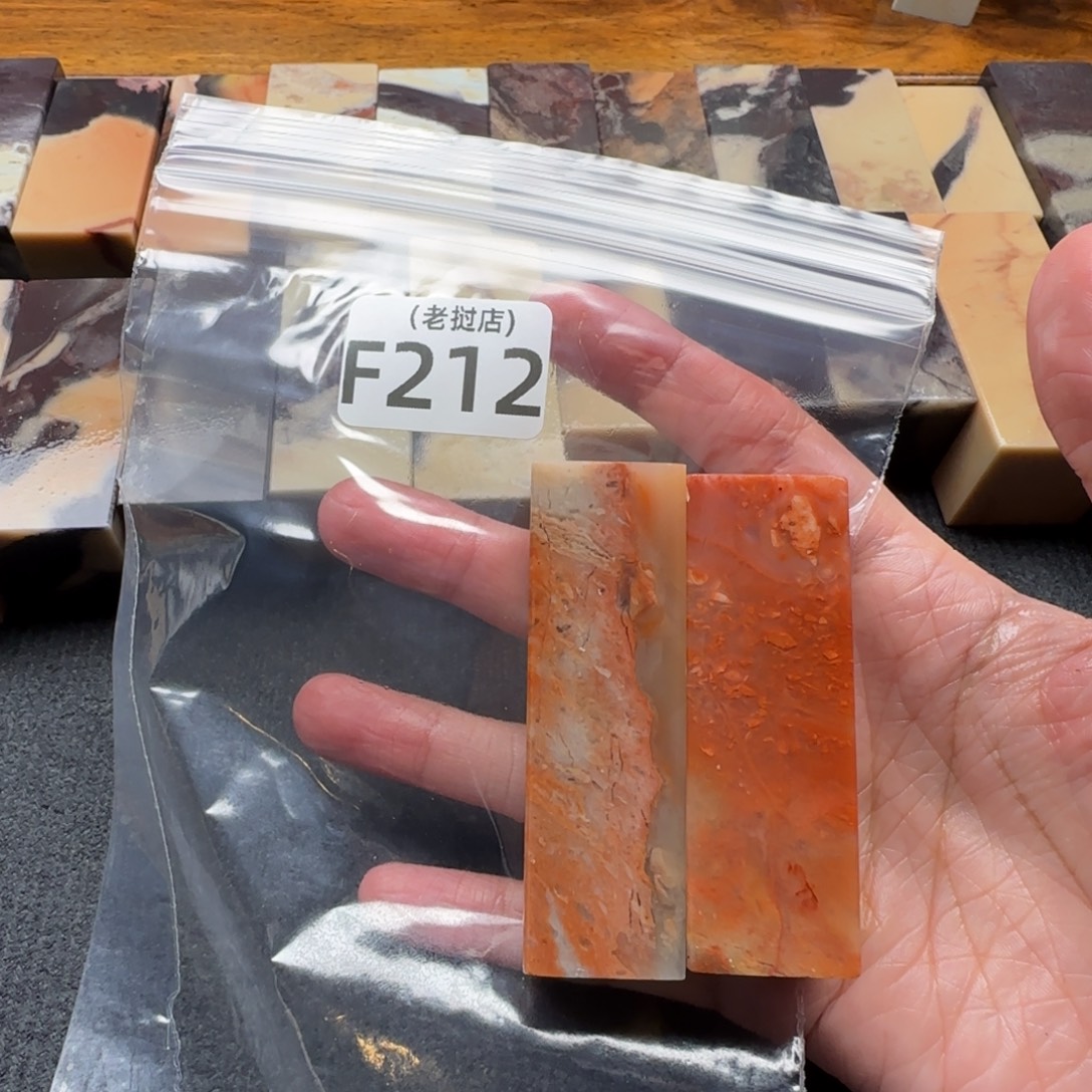 导***老挝石老挝石 老挝石
