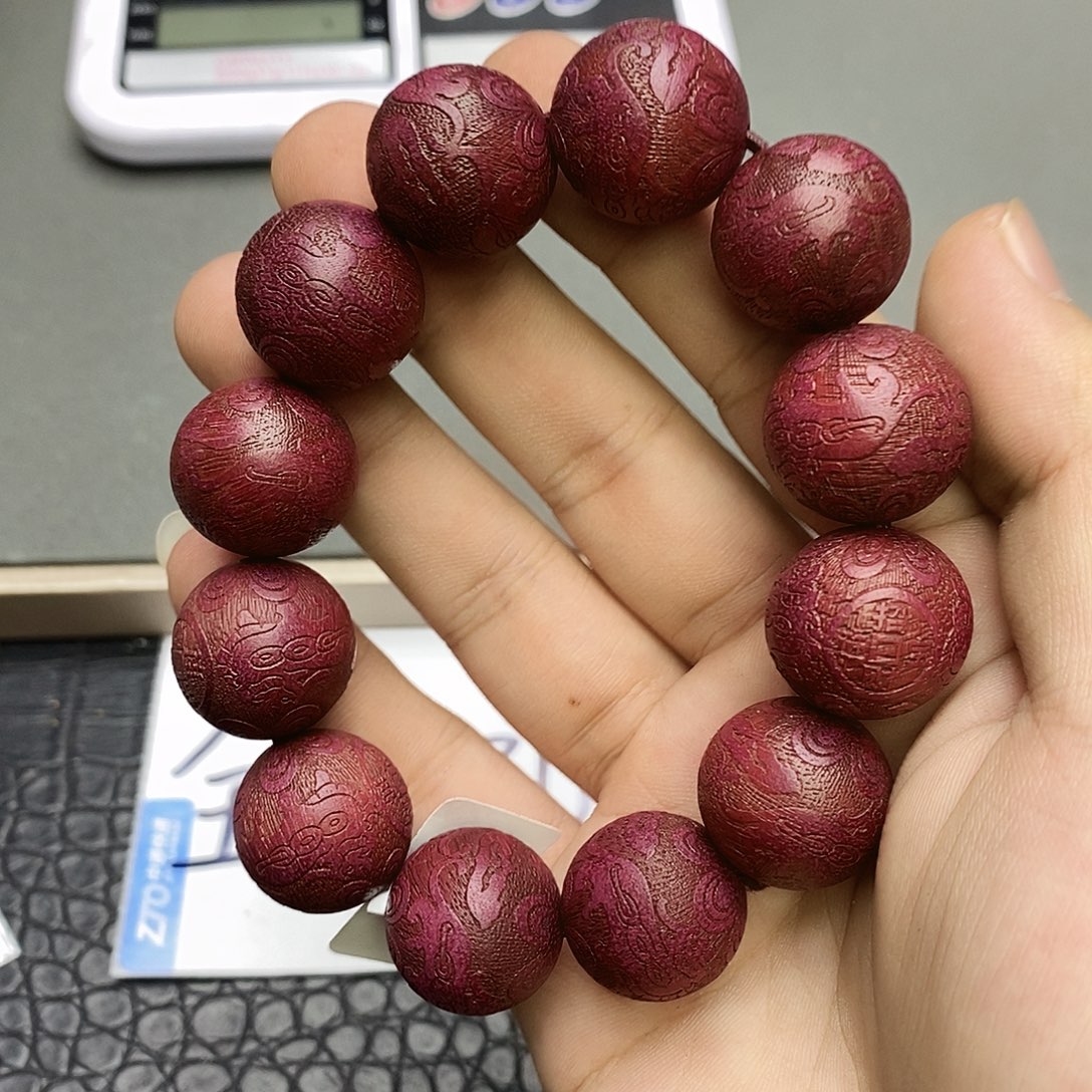 沉香碎屑沉香A199紫棋