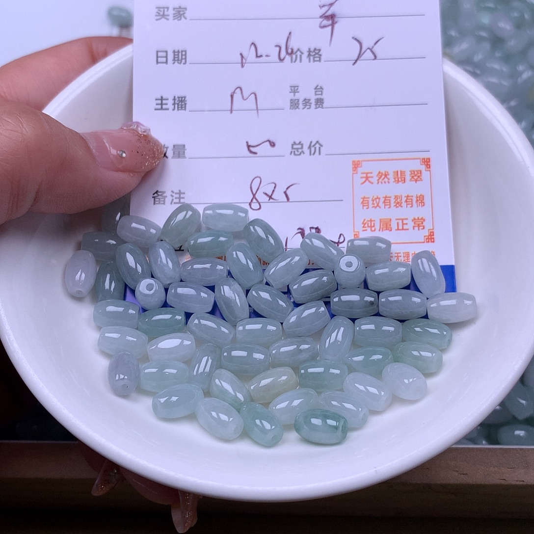 用***军翡翠未镶嵌手链翡翠