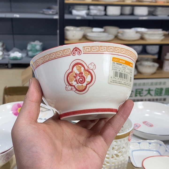夏****陶摆件324号10个装5英寸雅诚德福字米饭碗