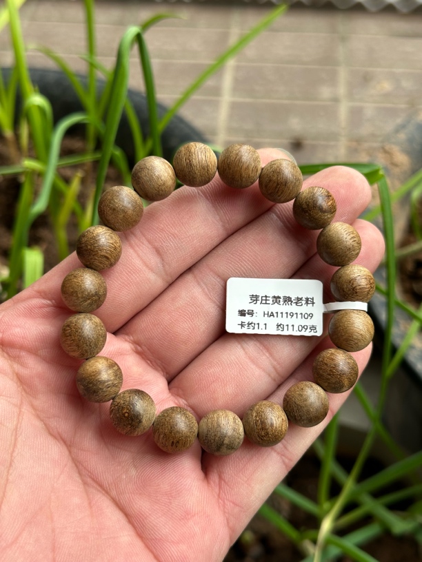 （一物一拍）天然野芽庄黄熟老料1.12单圈11克+9分沉