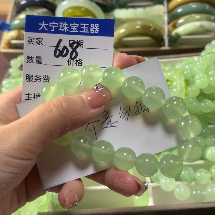 蛇纹石玉未镶嵌手链608