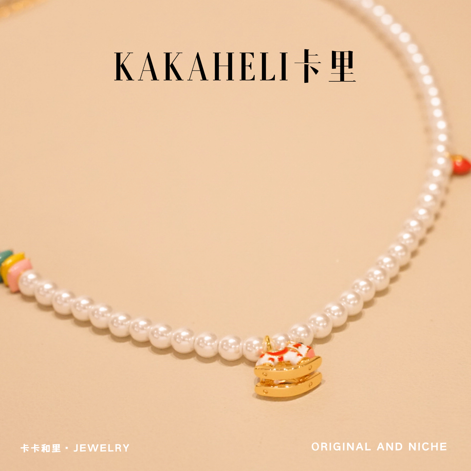 铜合金项链 复古少女心彩色木马百搭轻奢级项链 XL-1170