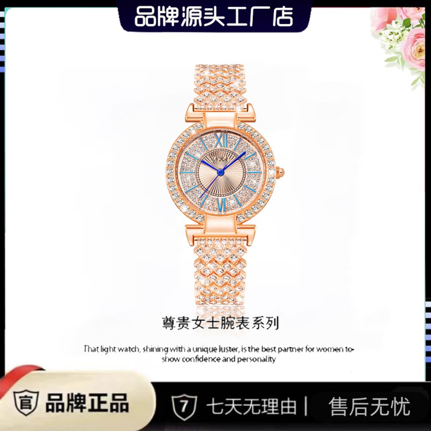 时尚满钻罗马气质腕表玫瑰金款FL- 68008  H