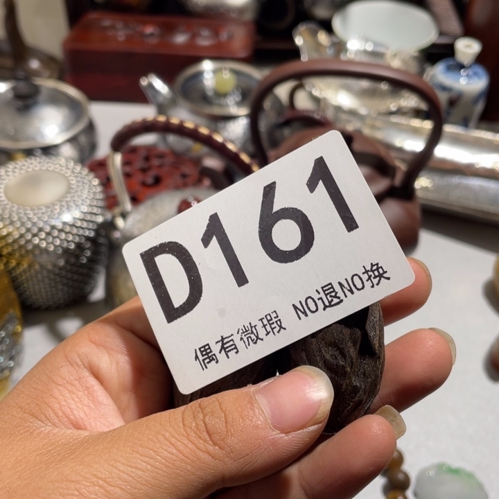 布***茨陶000000000000编号