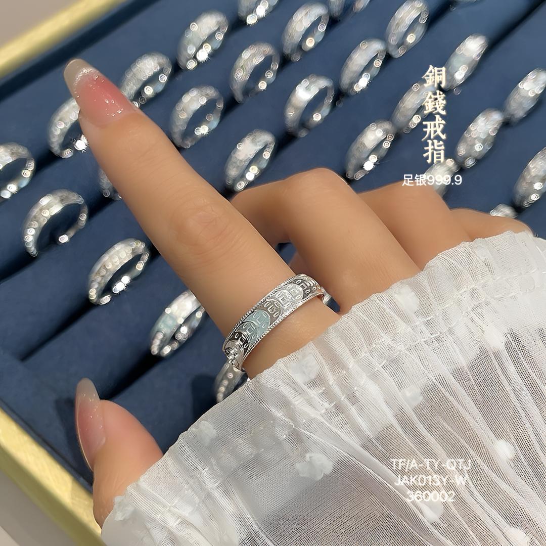 足银戒指 足银999.9（铜钱戒指）纯银小众时尚钱多多招财女士礼物