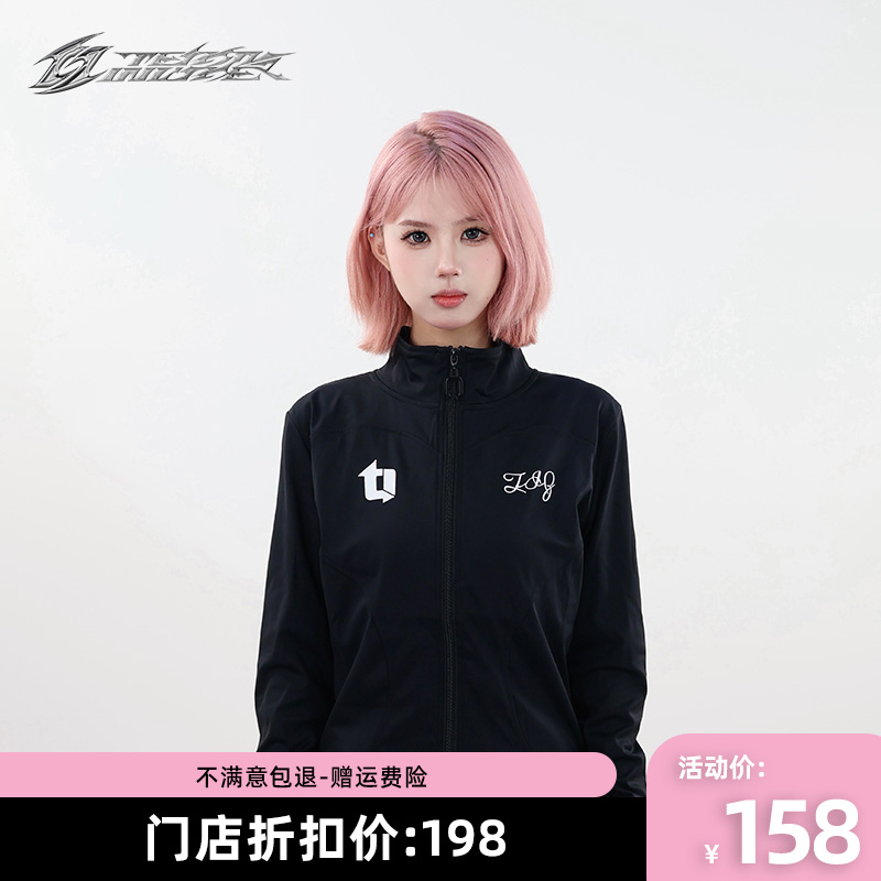 TI舞蹈周边舞团老师同款紧身长袖速干拉链外套黑白色T06A012上衣