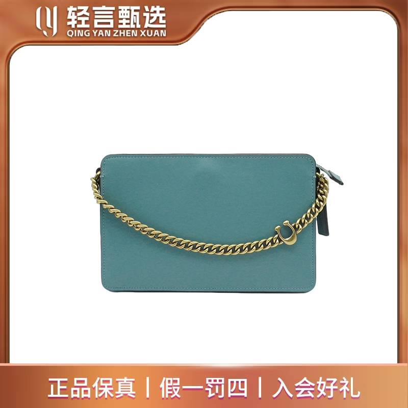 95新 COACH/蔻驰 单肩包/B202492/23*15