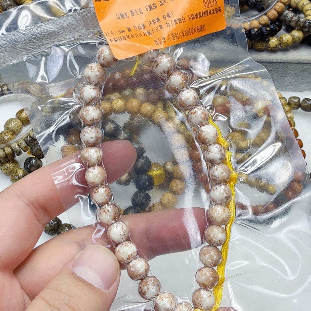 别***!手串星月菩提139殿堂粉皮草莓星月菩提0.8圆手持