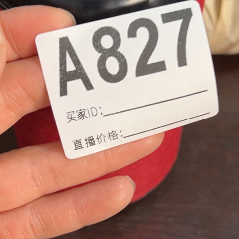 乾***魄吊坠柏香籽/百香籽