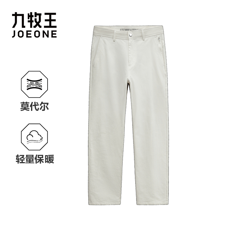 [商场同款]九牧王男装2025冬季新款轻量保暖高尔夫商务男款休闲裤